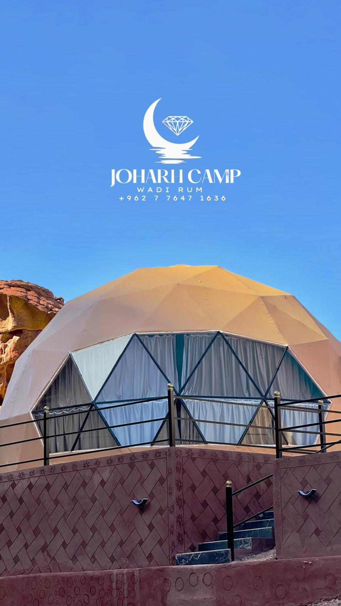 Rum Joharh Luxury Camp Wadi Rum Buitenkant foto